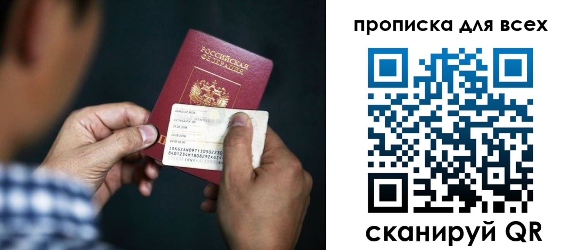 временная регистрация адрес в Прохладном