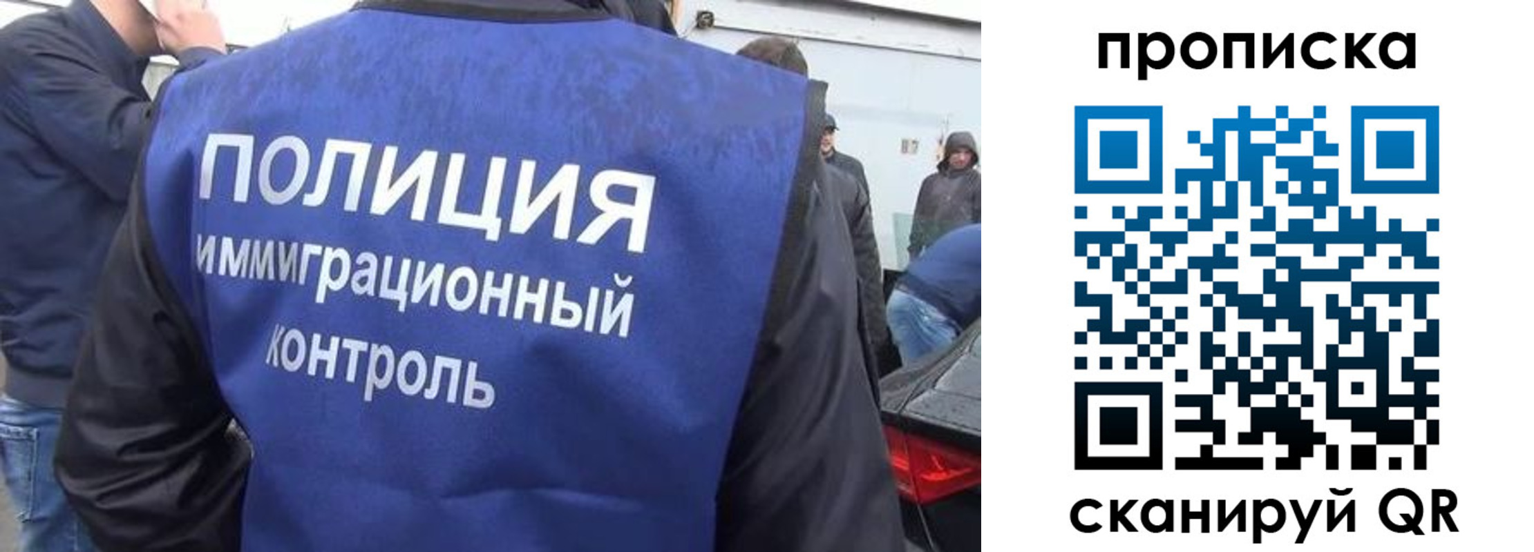 временная прописка в Прохладном